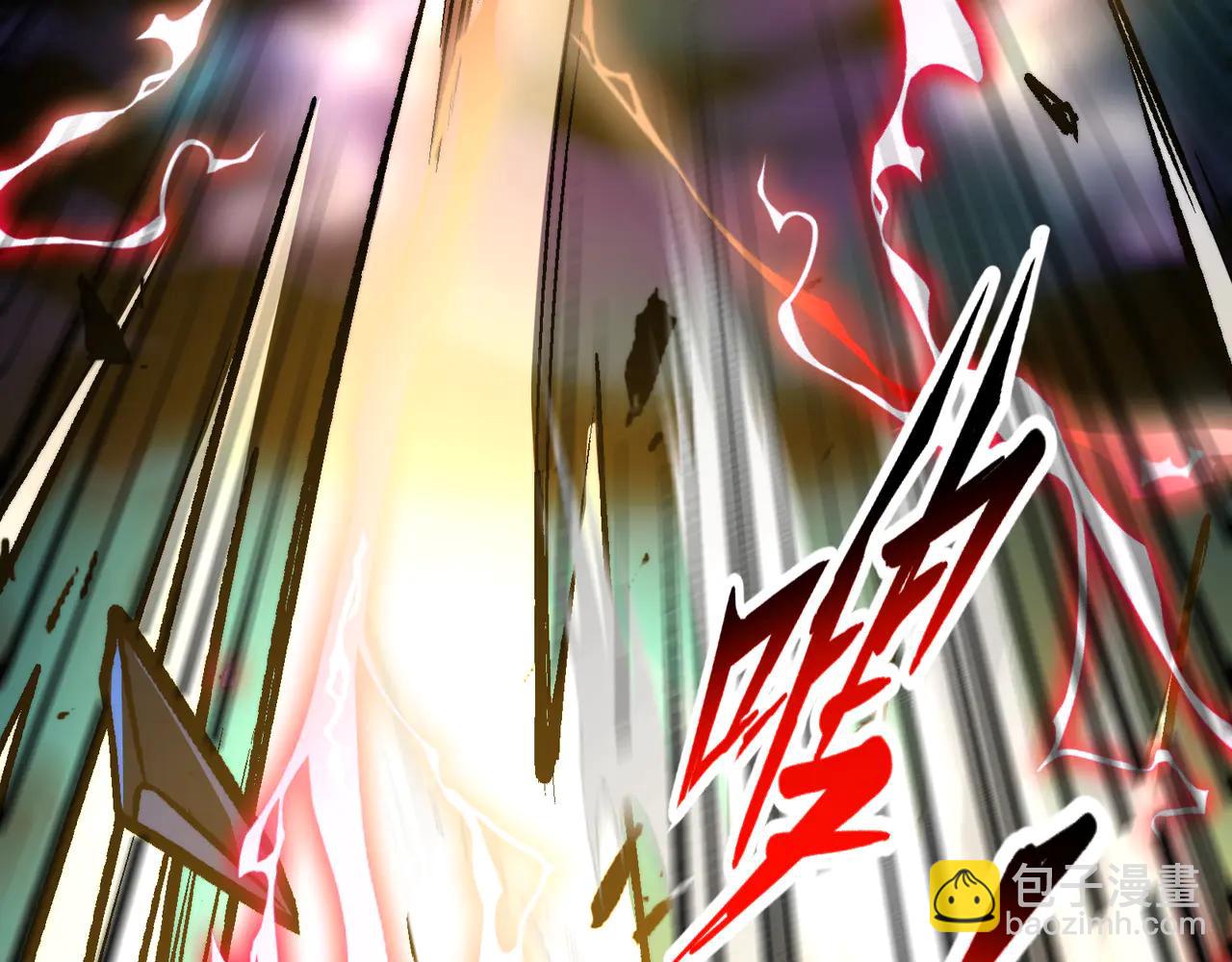 第47话：通关掉落！(1/3)-第47话