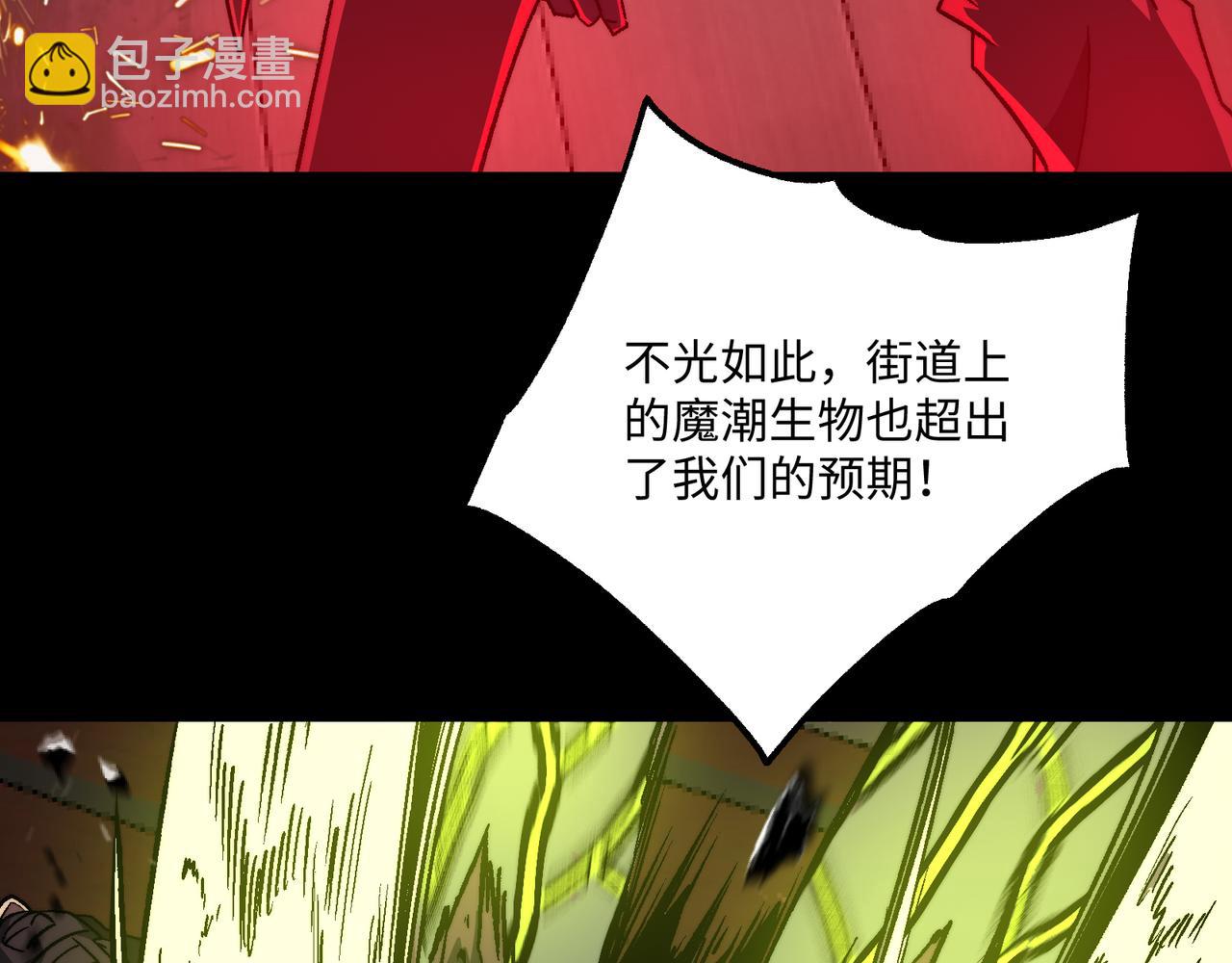 第49话：灵魂连接(1/3)-第49话