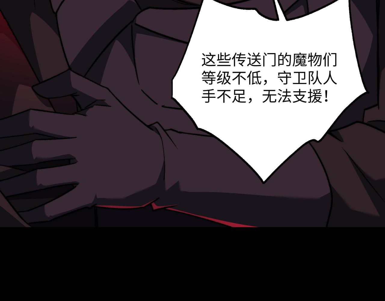 第49话：灵魂连接(1/3)-第49话
