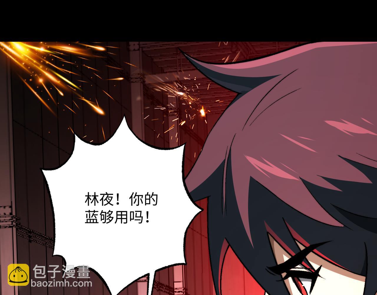 第49话：灵魂连接(1/3)-第49话