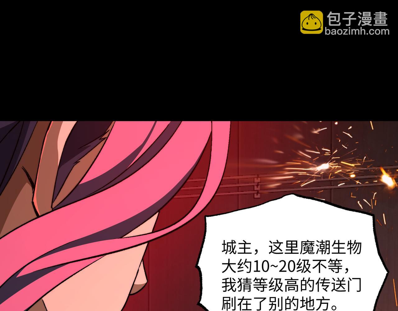第49话：灵魂连接(1/3)-第49话