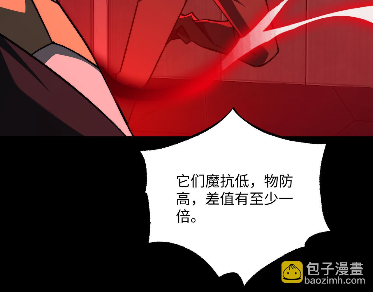 第49话：灵魂连接(1/3)-第49话