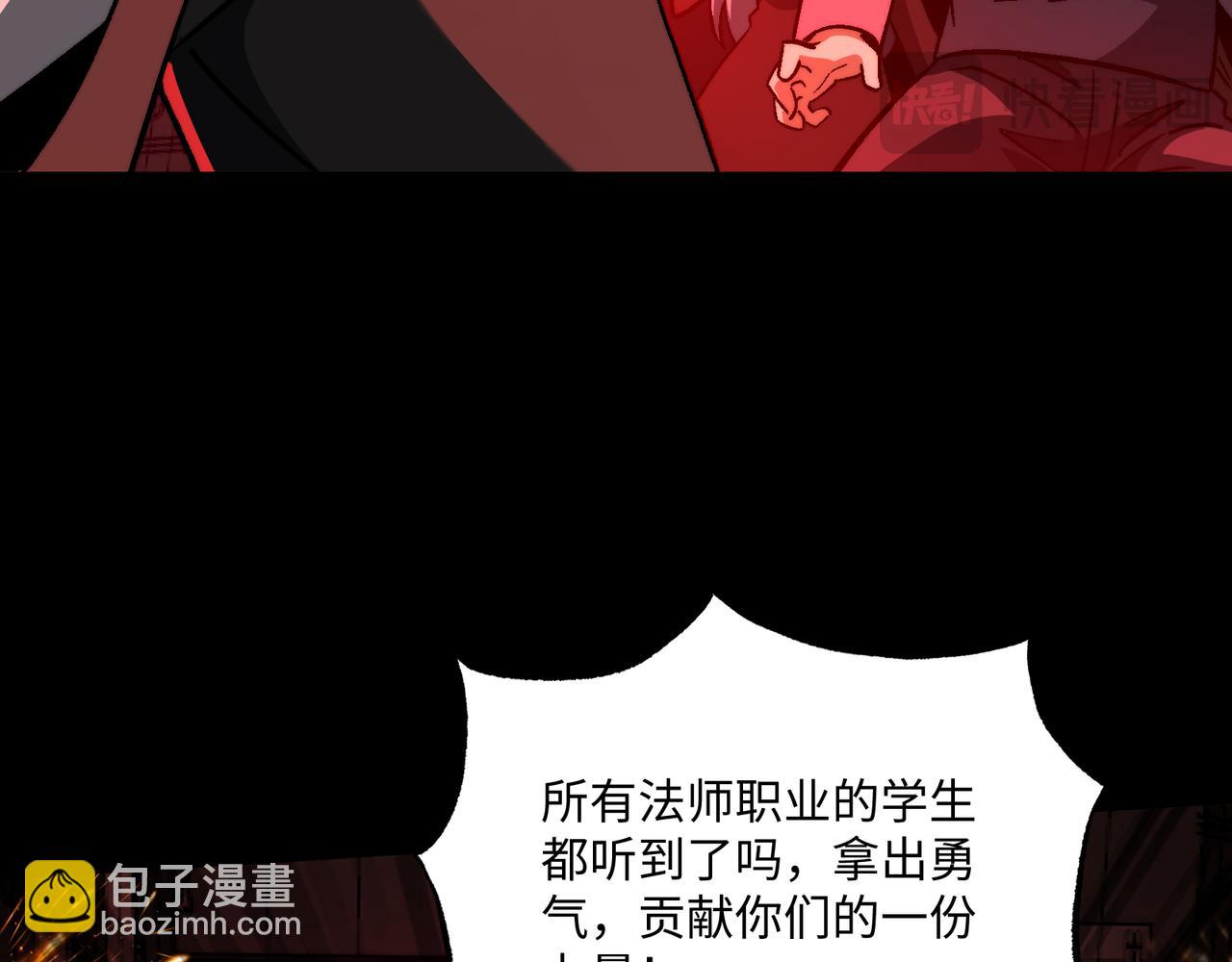 第49话：灵魂连接(1/3)-第49话