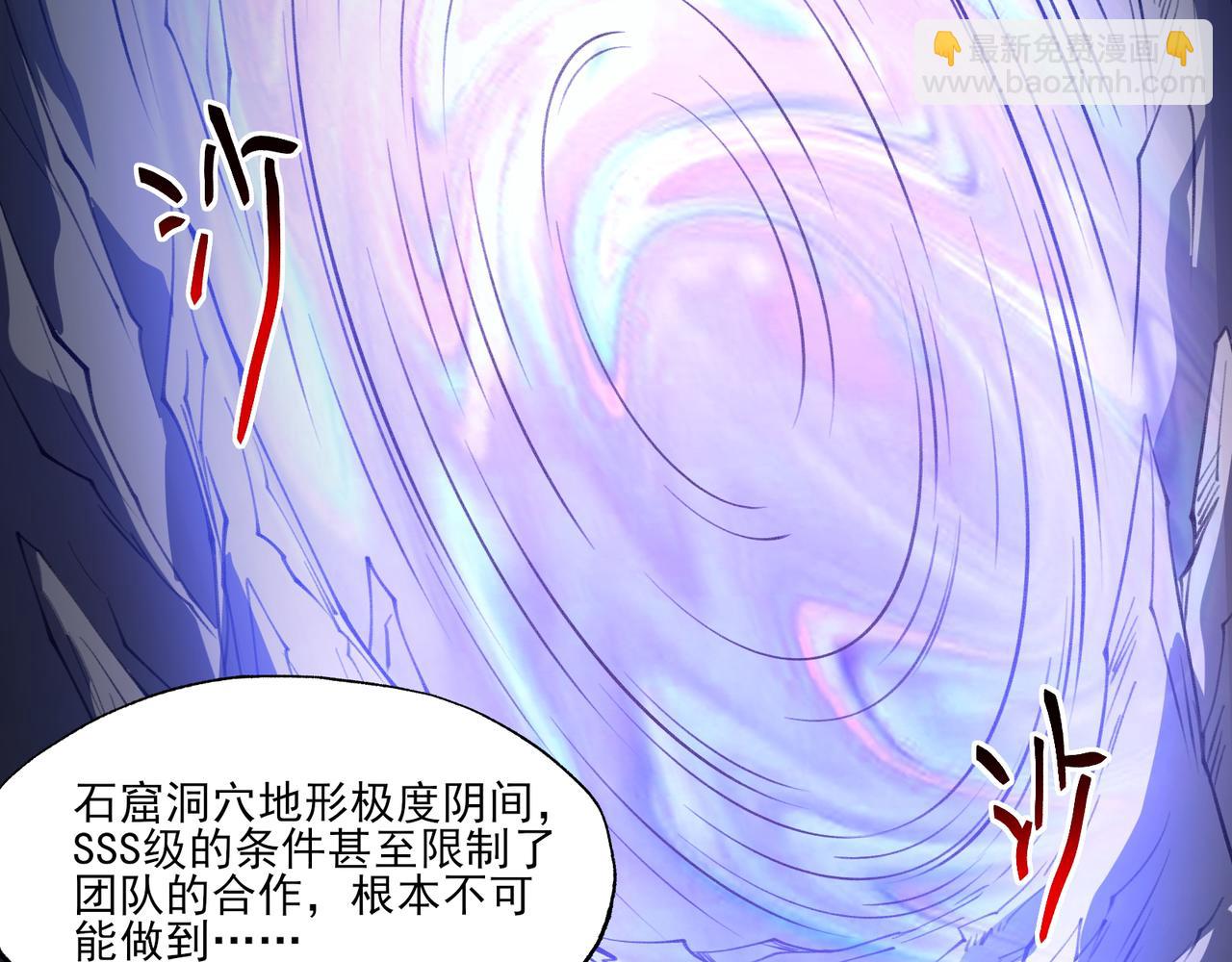 第5话 幸运女神(1/3)-第5话