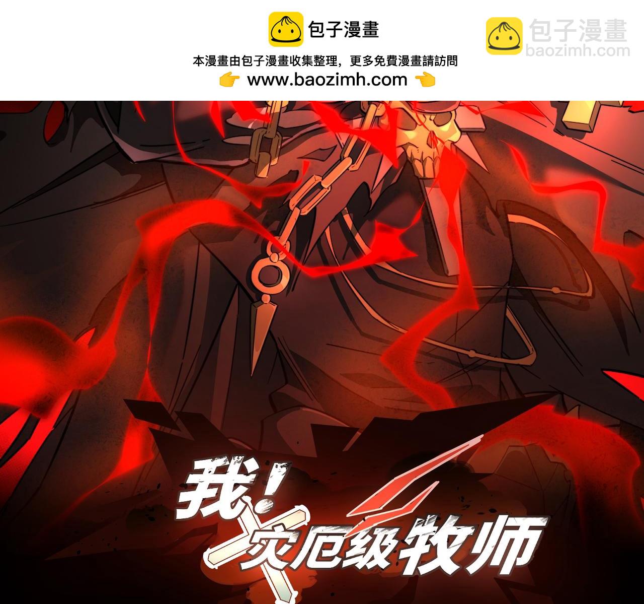 第5话 幸运女神(1/3)-第5话