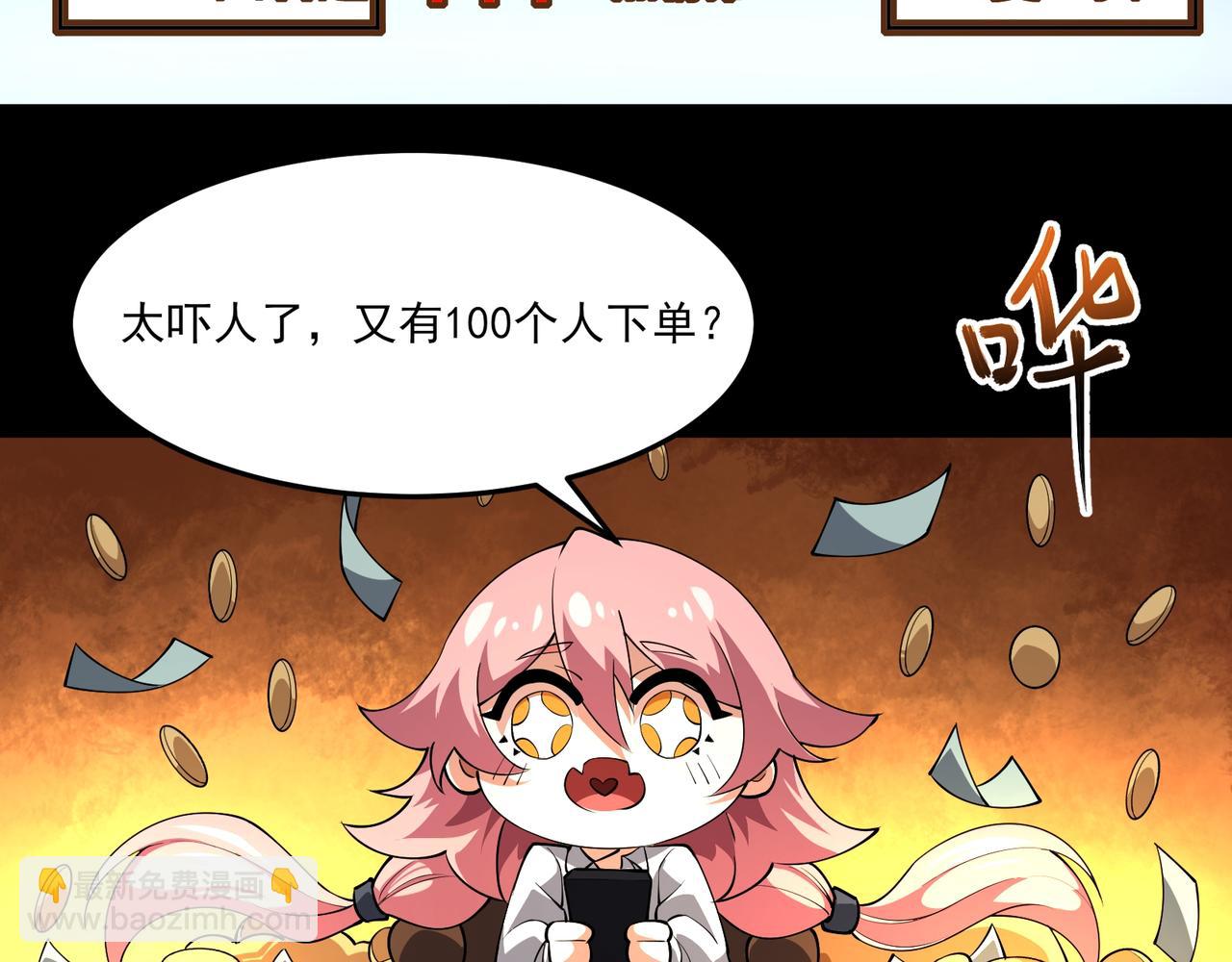 第5话 幸运女神(1/3)-第5话