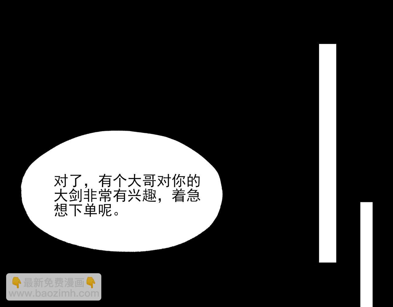 第5话 幸运女神(1/3)-第5话