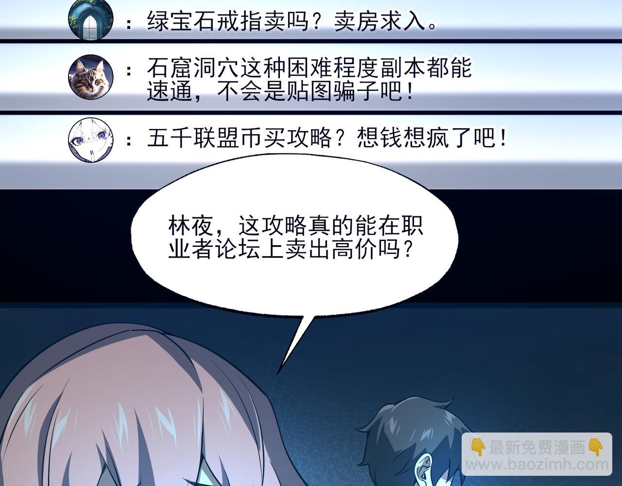 第5话 幸运女神(1/3)-第5话