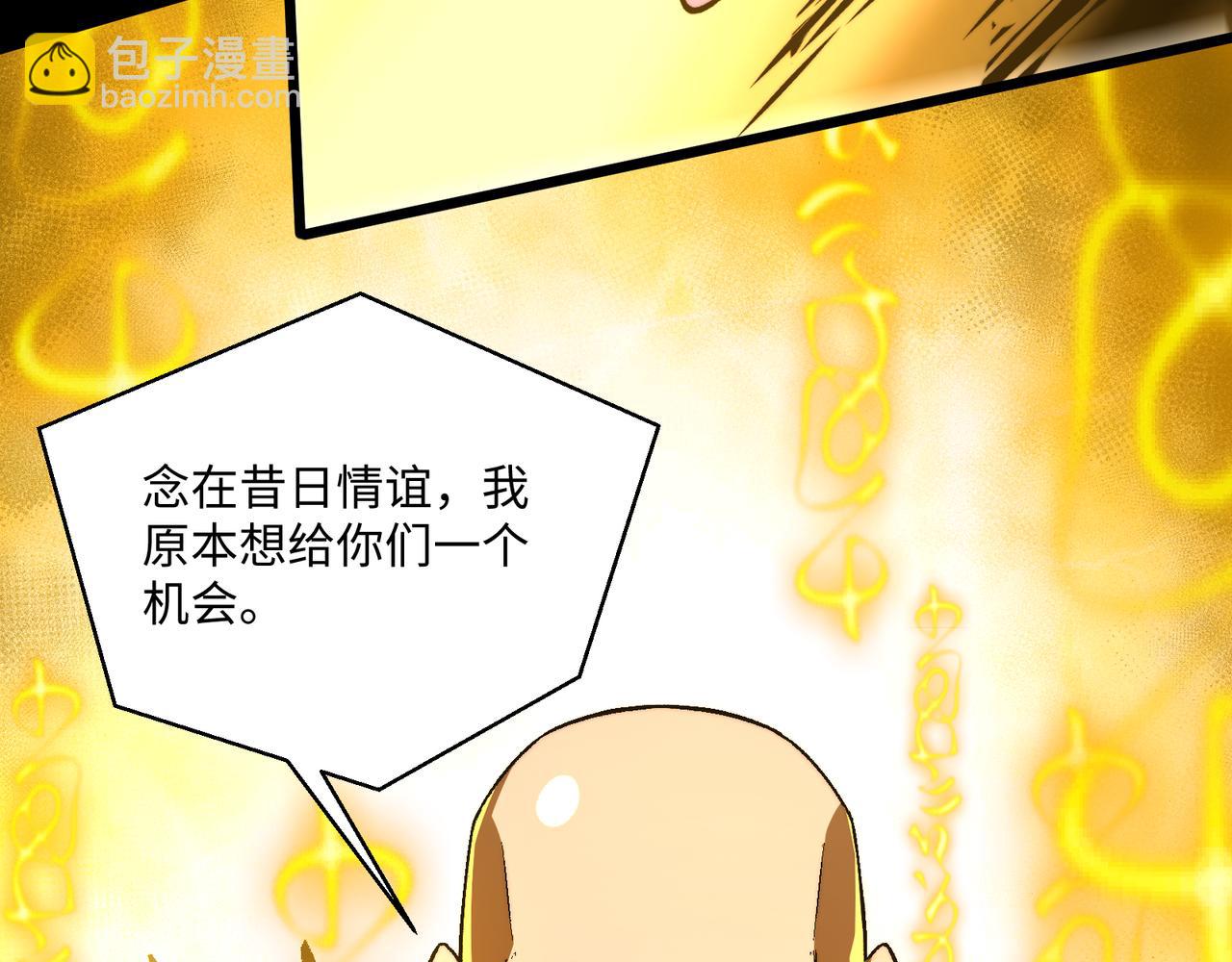 第51话：心魔难渡(1/3)-第51话