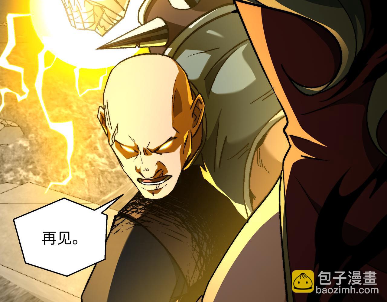 第51话：心魔难渡(1/3)-第51话
