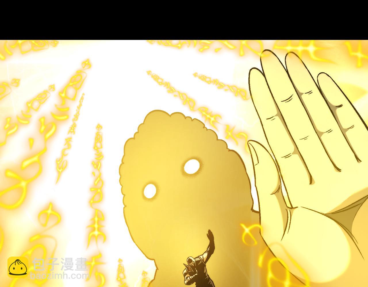 第51话：心魔难渡(1/3)-第51话