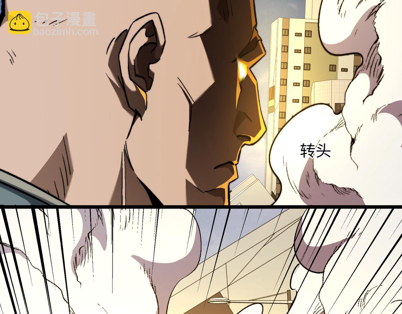 第51话：心魔难渡(1/3)-第51话