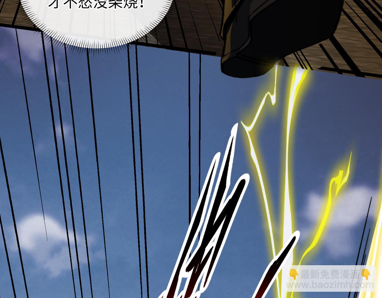 第51话：心魔难渡(1/3)-第51话