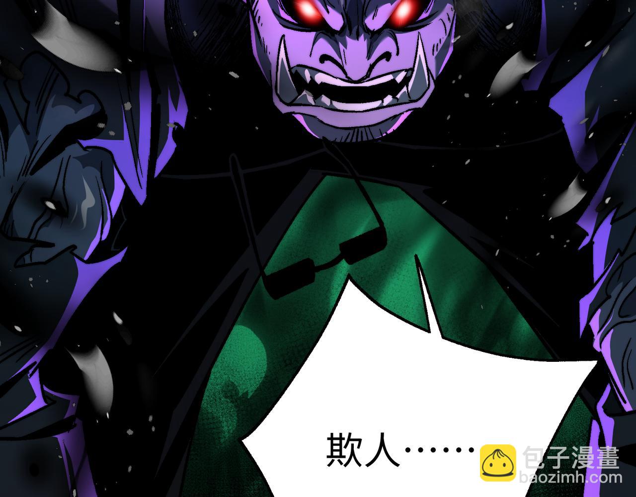 第51话：心魔难渡(1/3)-第51话