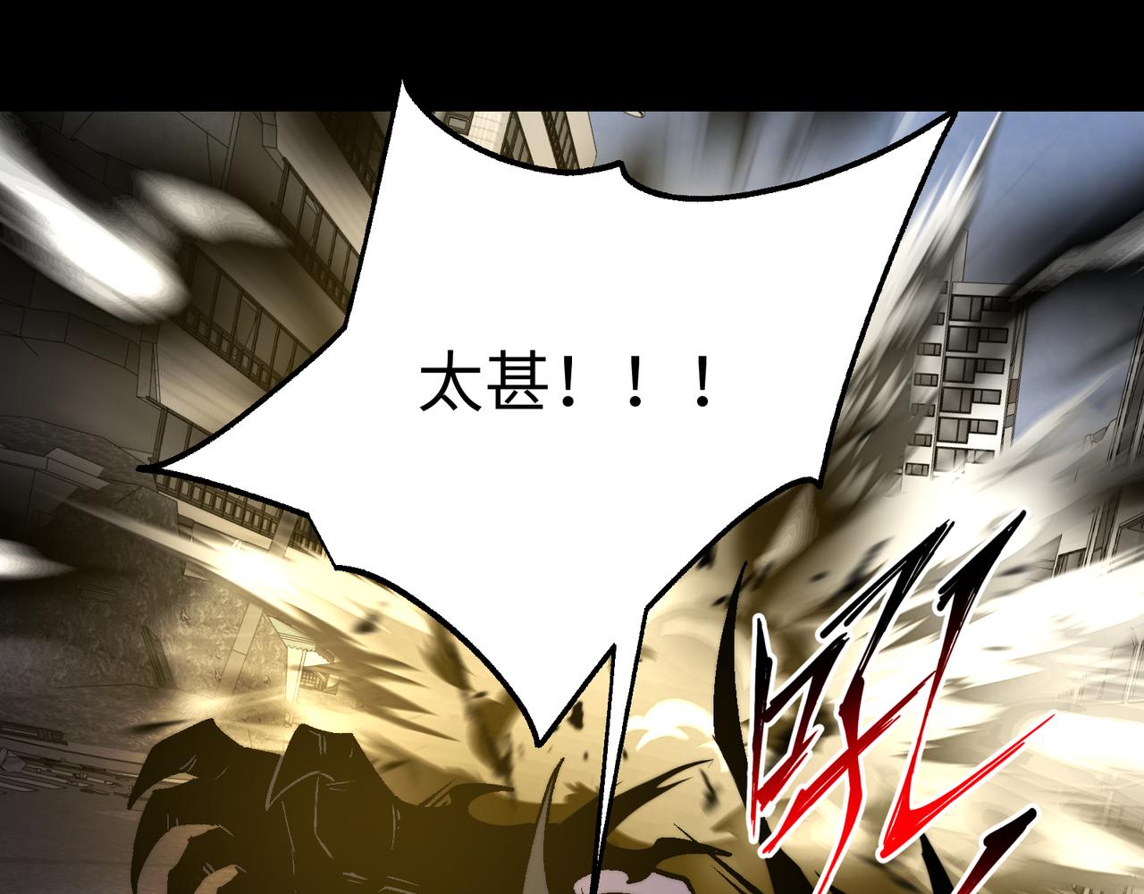第51话：心魔难渡(1/3)-第51话