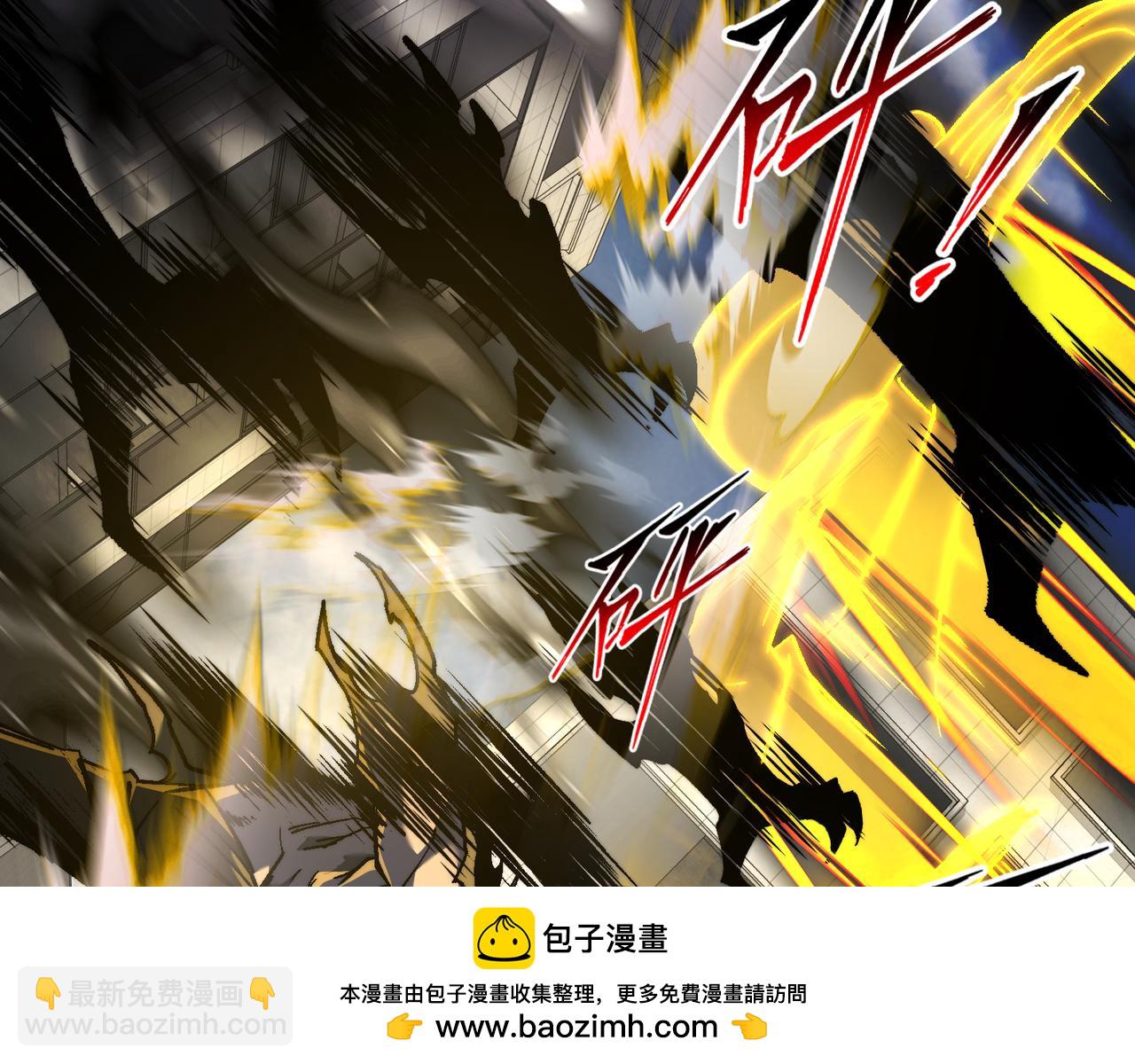 第51话：心魔难渡(1/3)-第51话