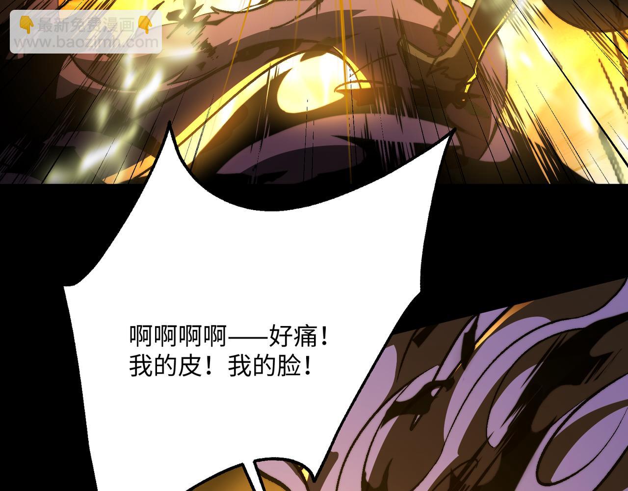 第51话：心魔难渡(1/3)-第51话