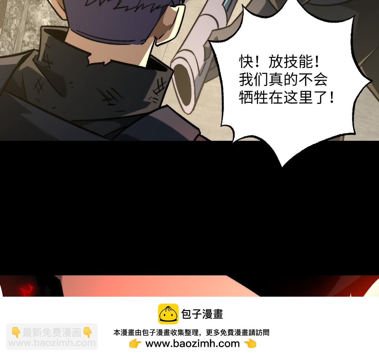 第53话：未定风波(1/3)-第53话