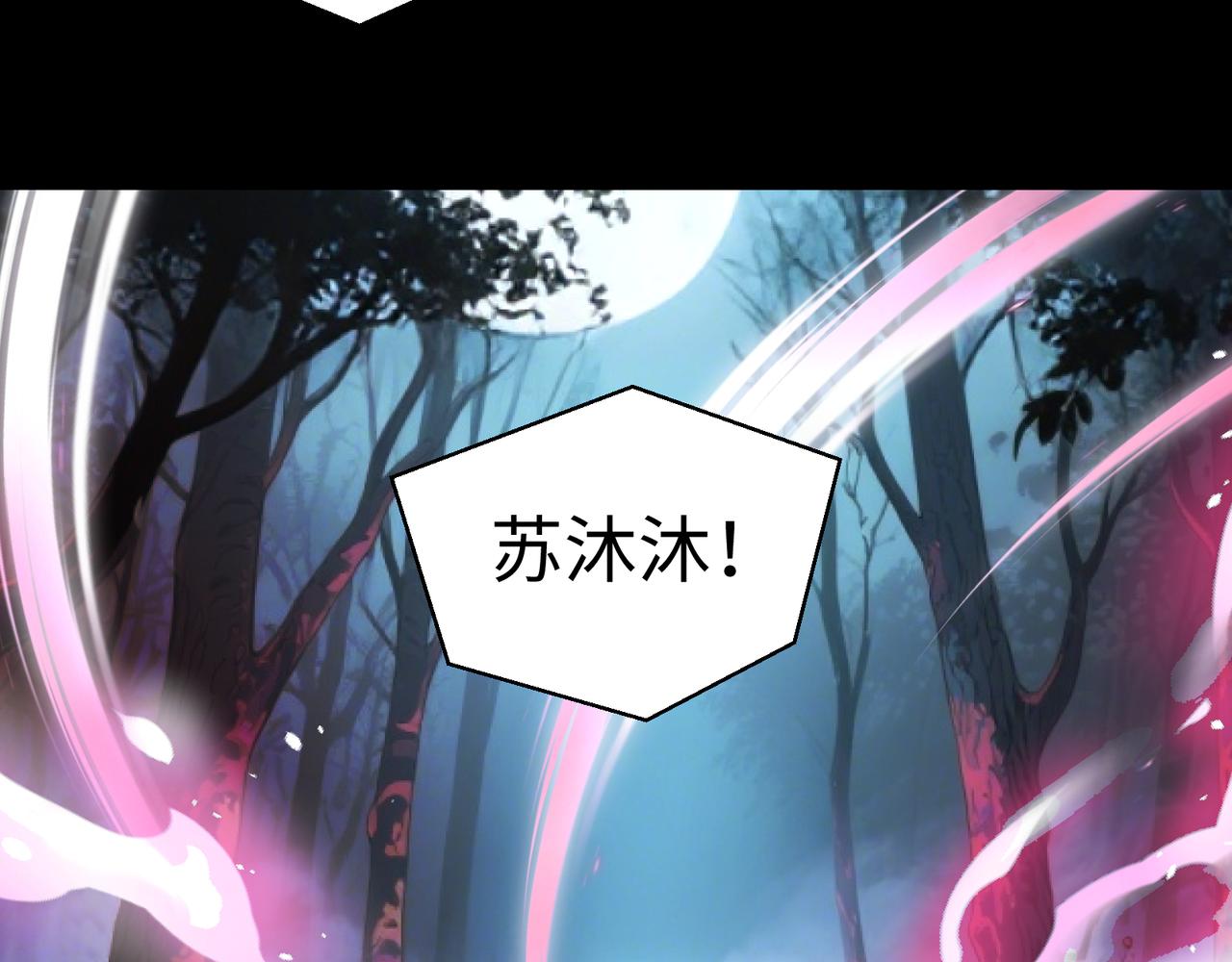 第55话：天选之女(1/3)-第55话