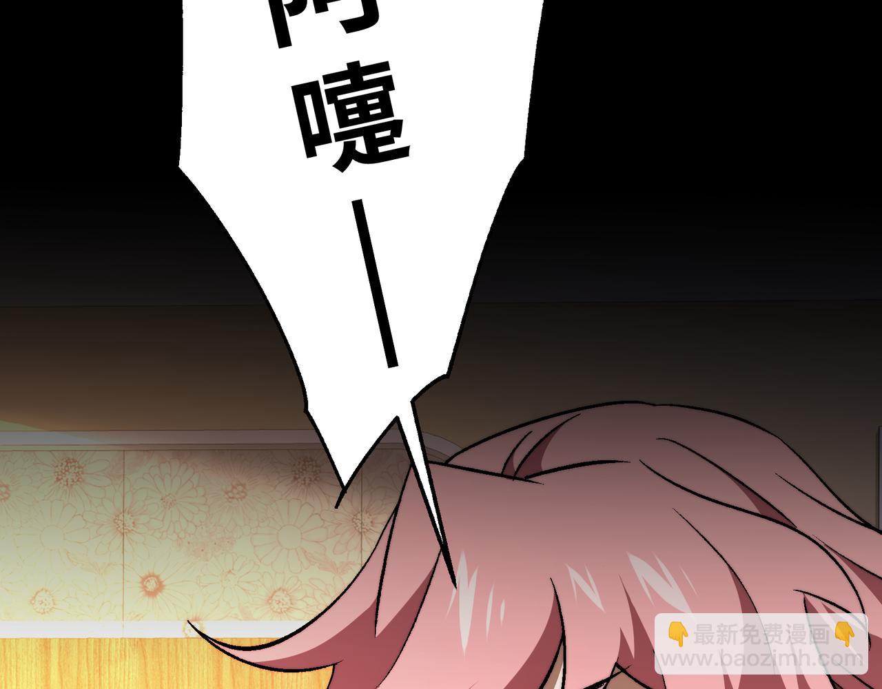第55话：天选之女(1/3)-第55话