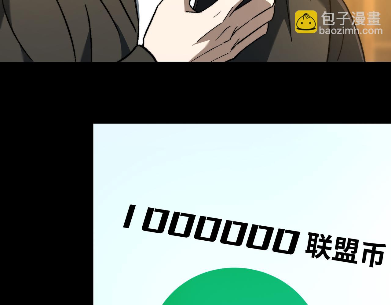 第55话：天选之女(1/3)-第55话