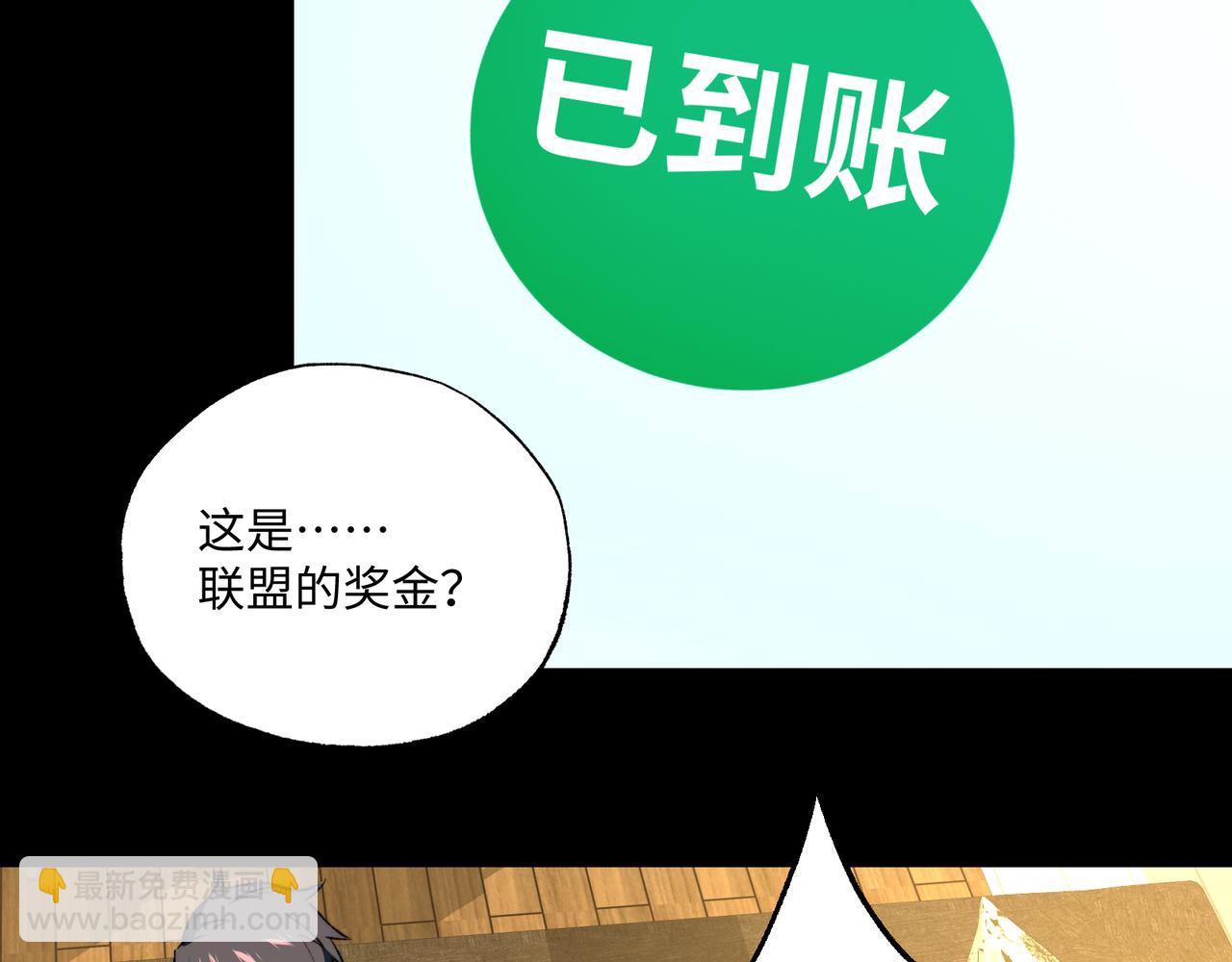 第55话：天选之女(1/3)-第55话