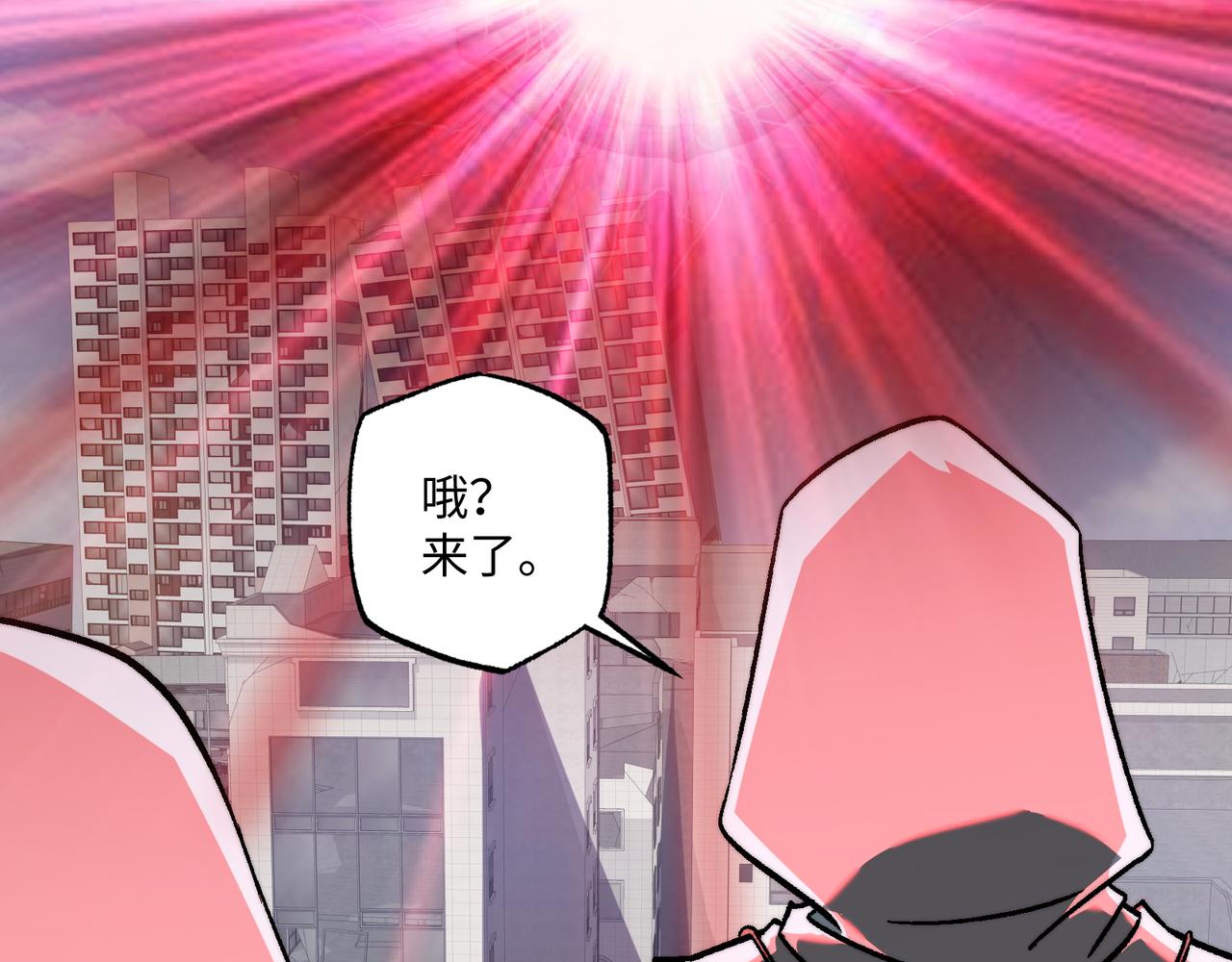 第55话：天选之女(1/3)-第55话