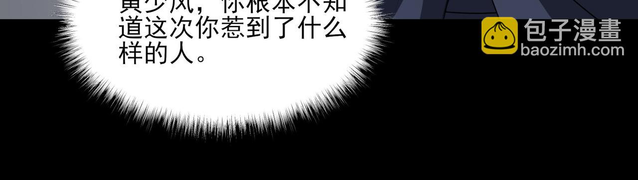 第7话 哥布林地下城(1/3)-第7话