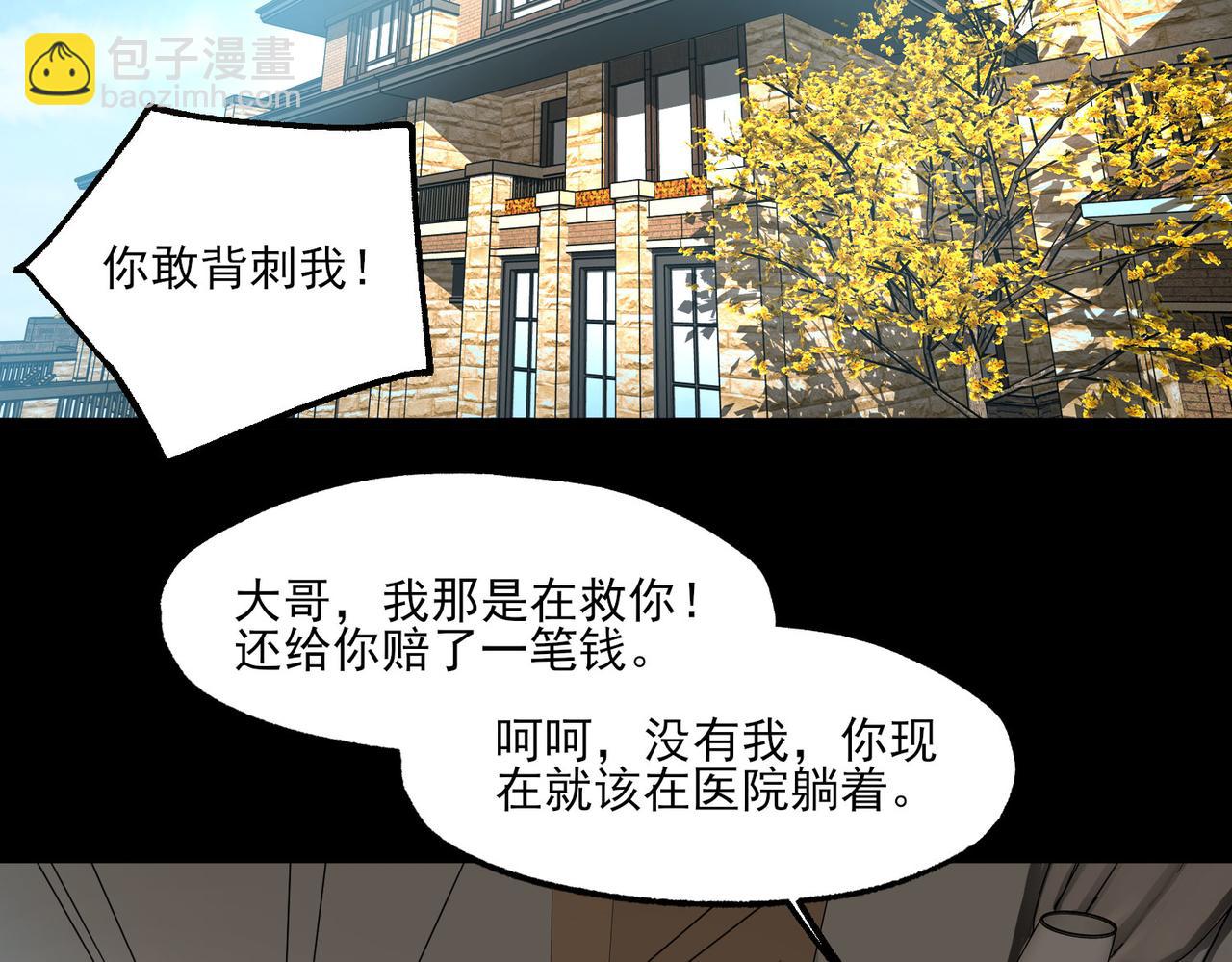 第7话 哥布林地下城(1/3)-第7话