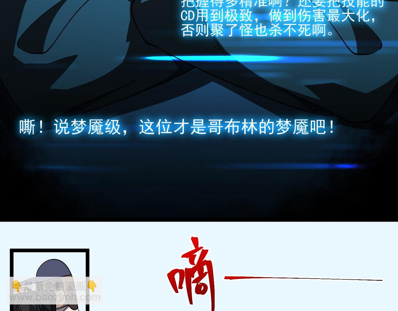 第9话 手撕战士(1/3)-第9话
