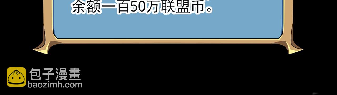第9话 手撕战士(1/3)-第9话