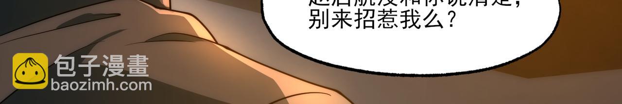 第9话 手撕战士(1/3)-第9话