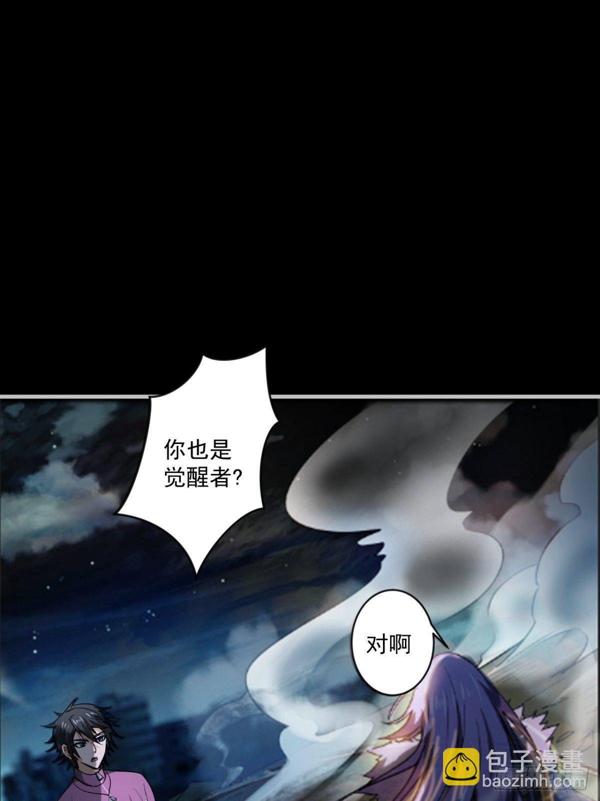 救世军(1/2)-第11话