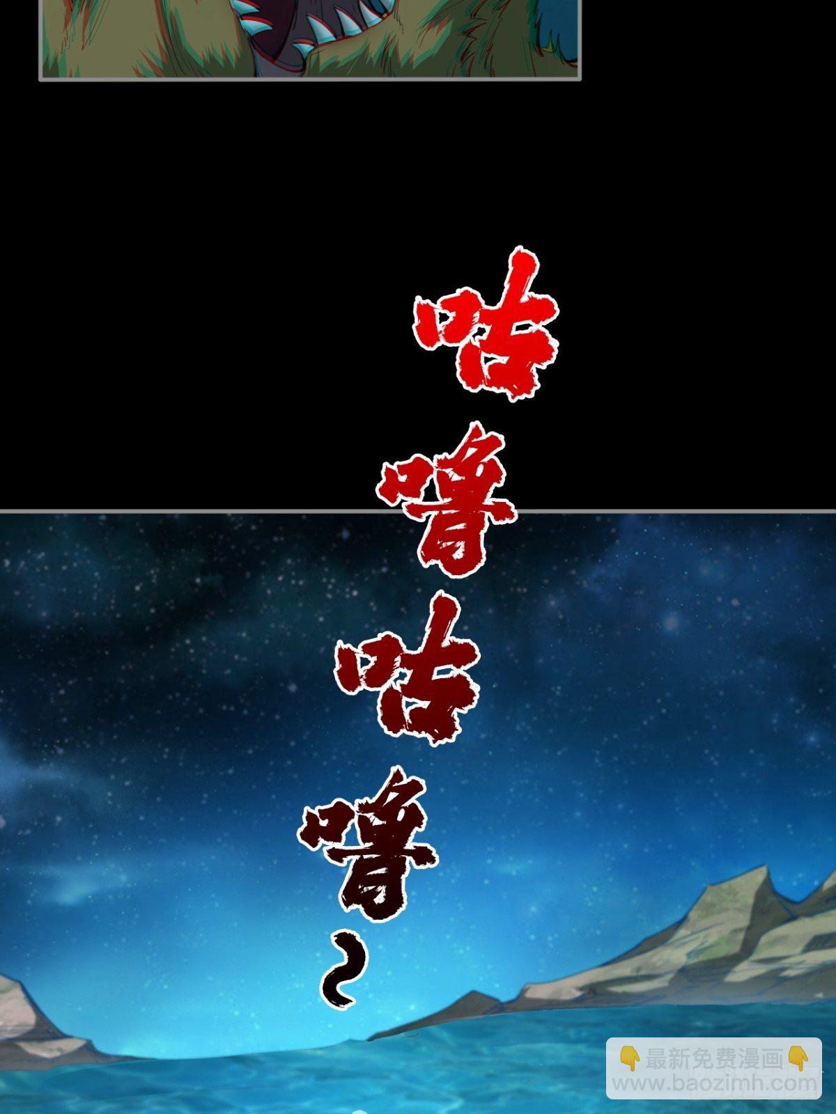 签到规则-第13话