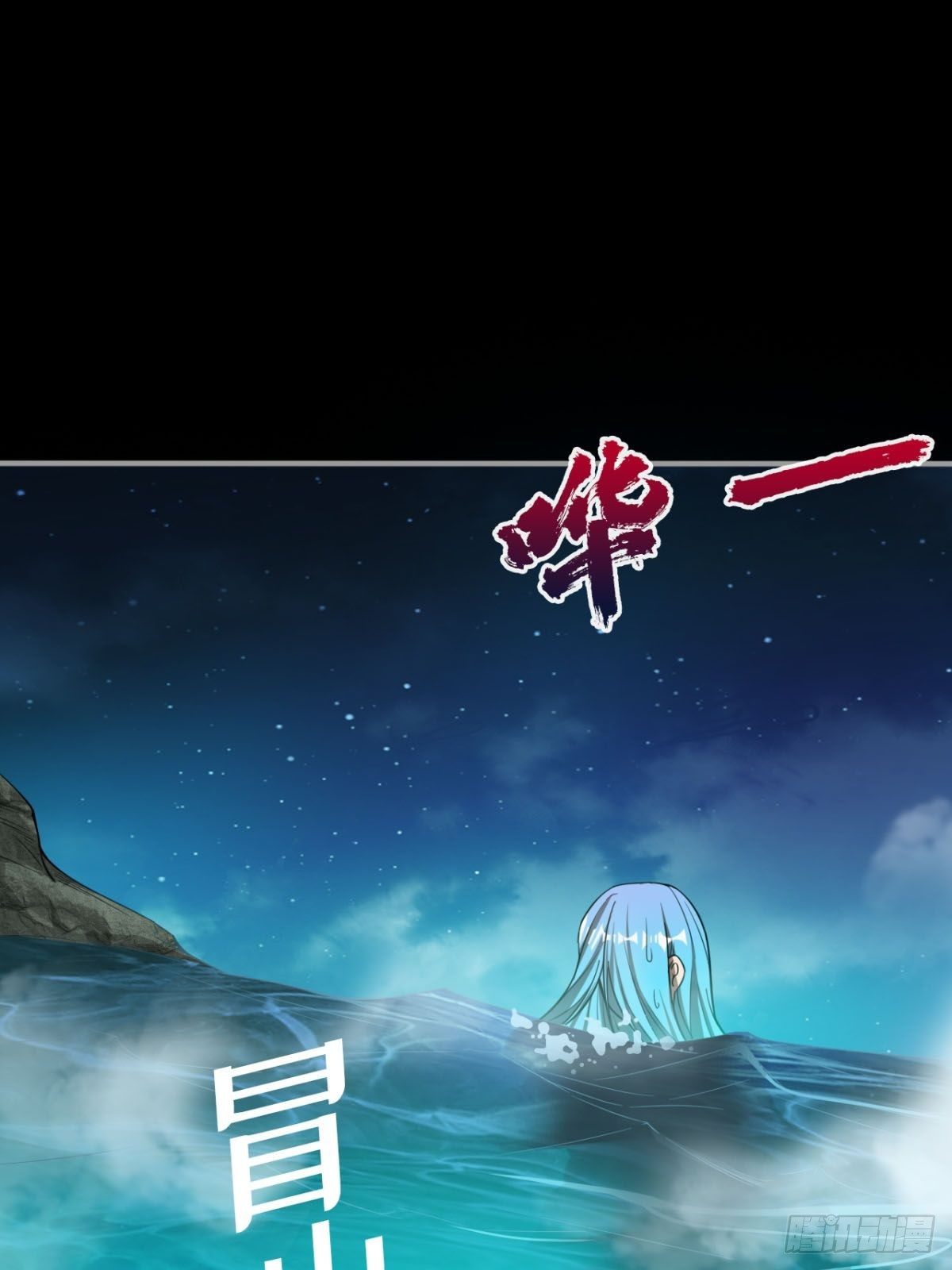签到规则-第13话