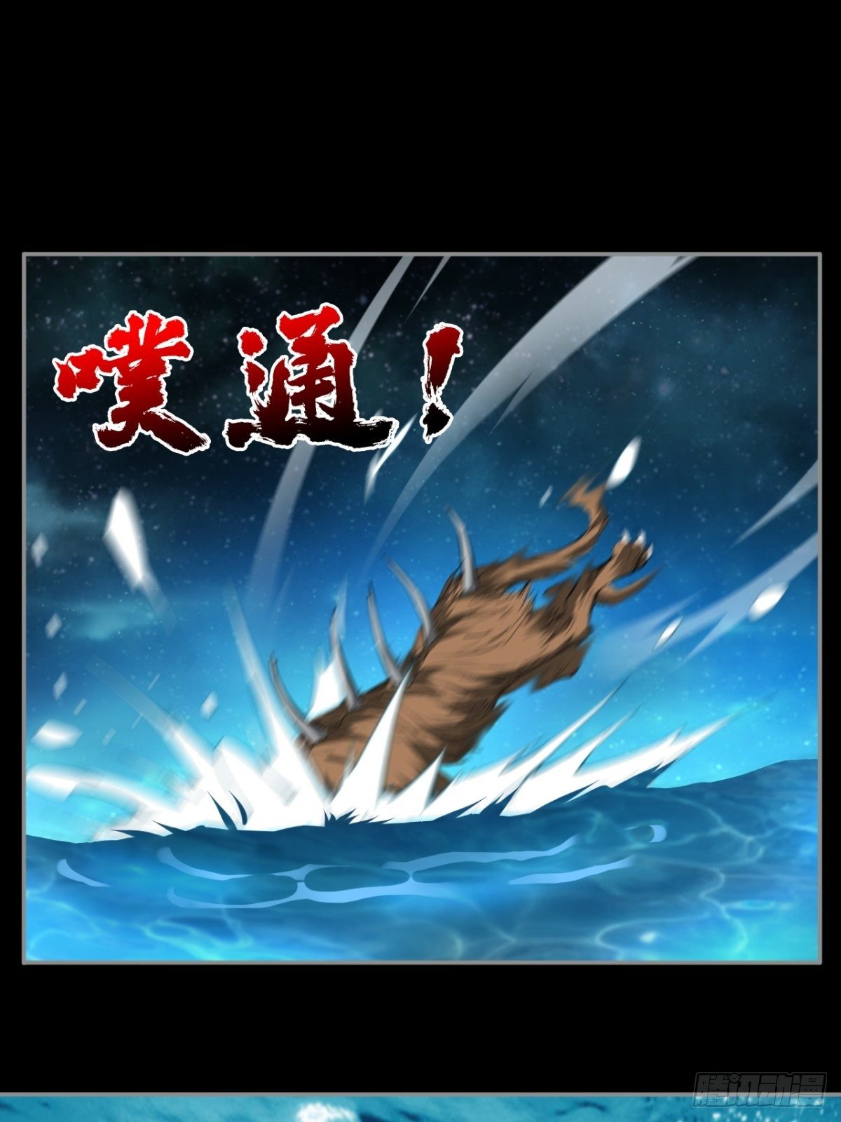 签到规则-第13话