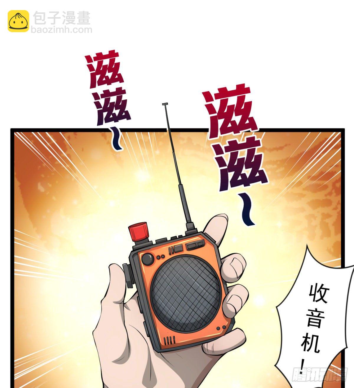 &ldquo;大吉&rdquo;的少女(1/2)-第15话