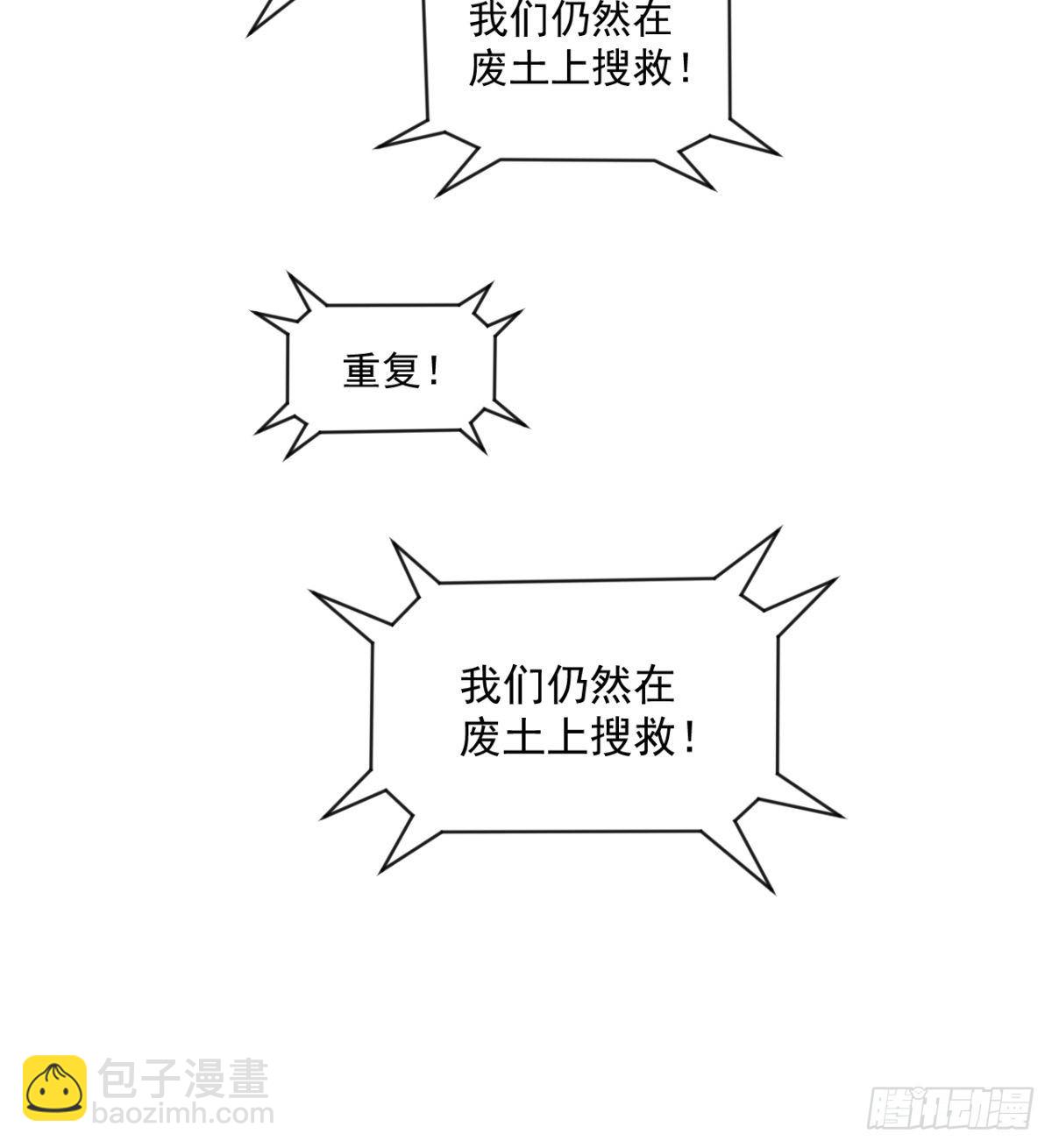 &ldquo;大吉&rdquo;的少女(1/2)-第15话