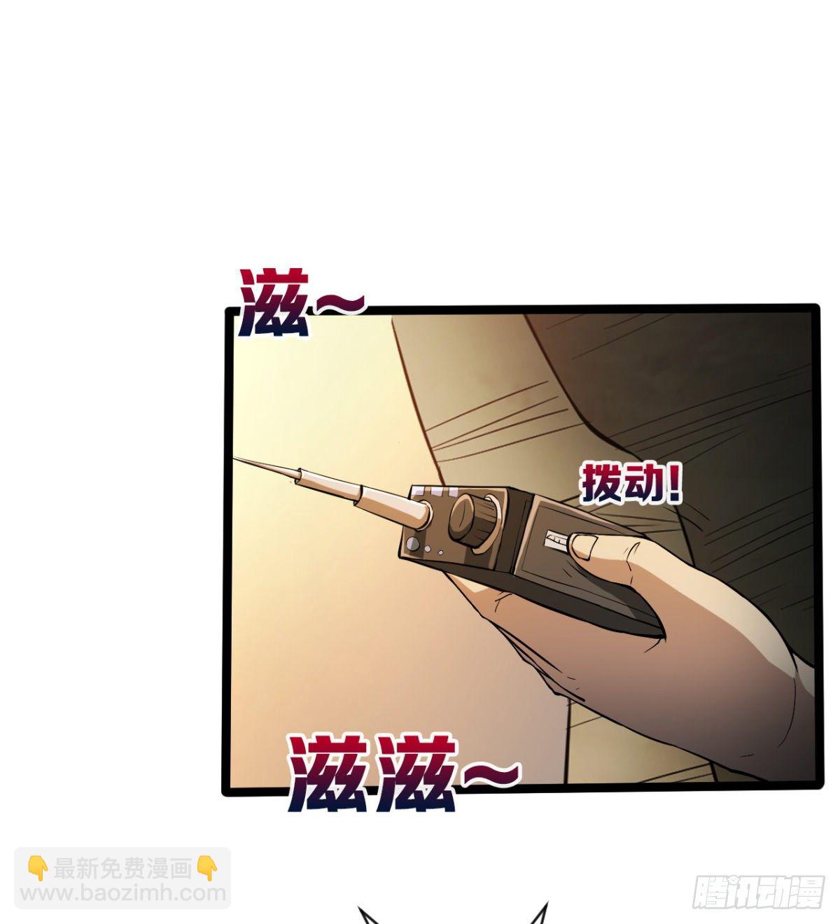 &ldquo;大吉&rdquo;的少女(1/2)-第15话