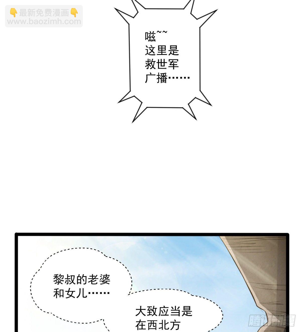&ldquo;大吉&rdquo;的少女(1/2)-第15话