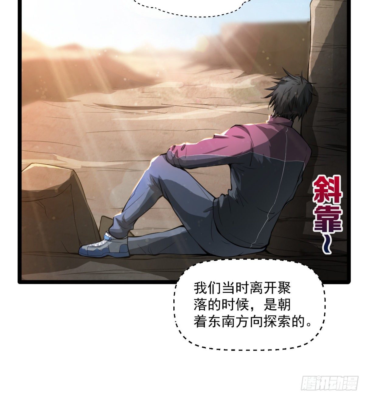 &ldquo;大吉&rdquo;的少女(1/2)-第15话