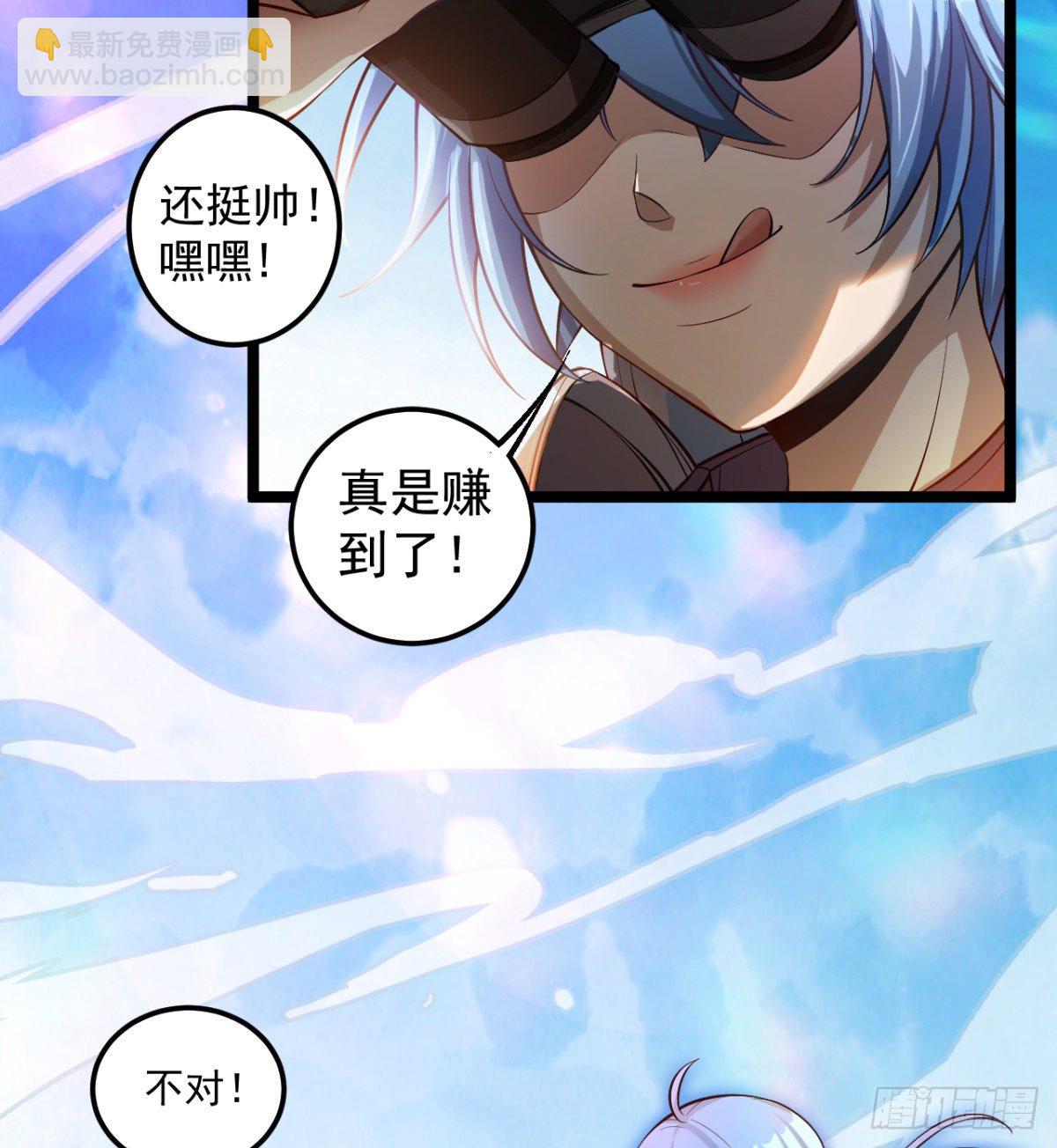 &ldquo;大吉&rdquo;的少女(1/2)-第15话