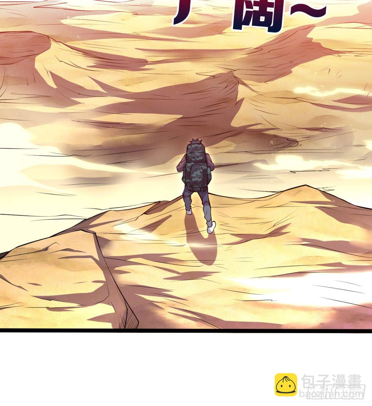 &ldquo;大吉&rdquo;的少女(1/2)-第15话