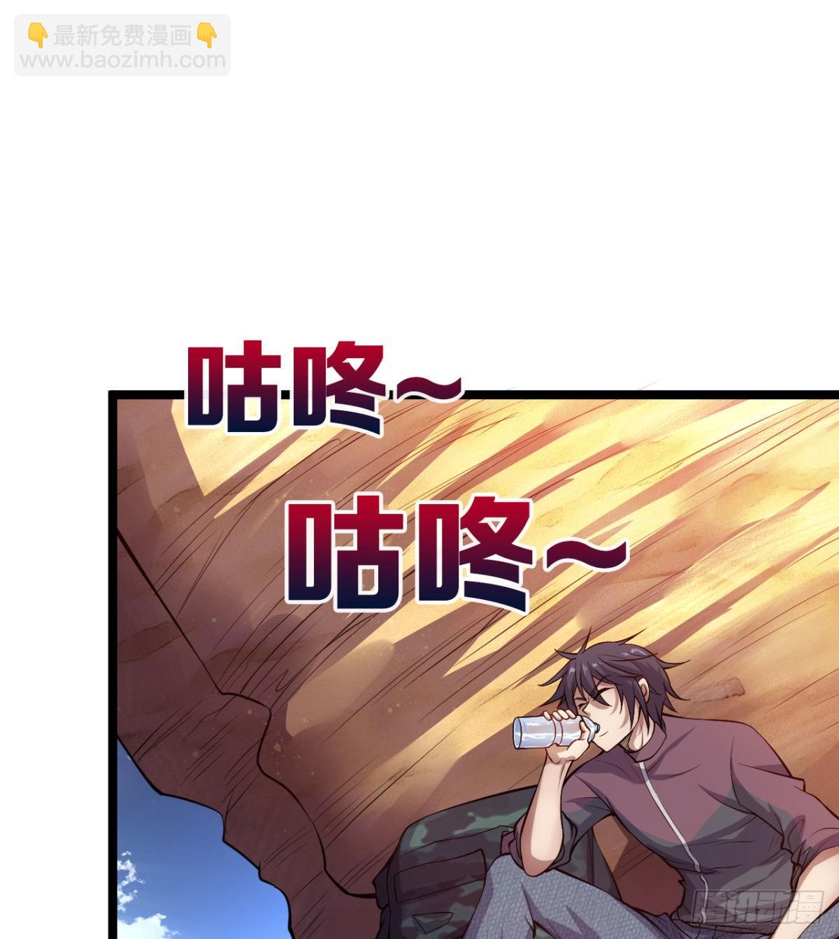 &ldquo;大吉&rdquo;的少女(1/2)-第15话