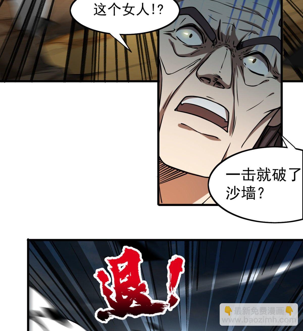 少女名&ldquo;潏湟&rdquo;(1/2)-第19话