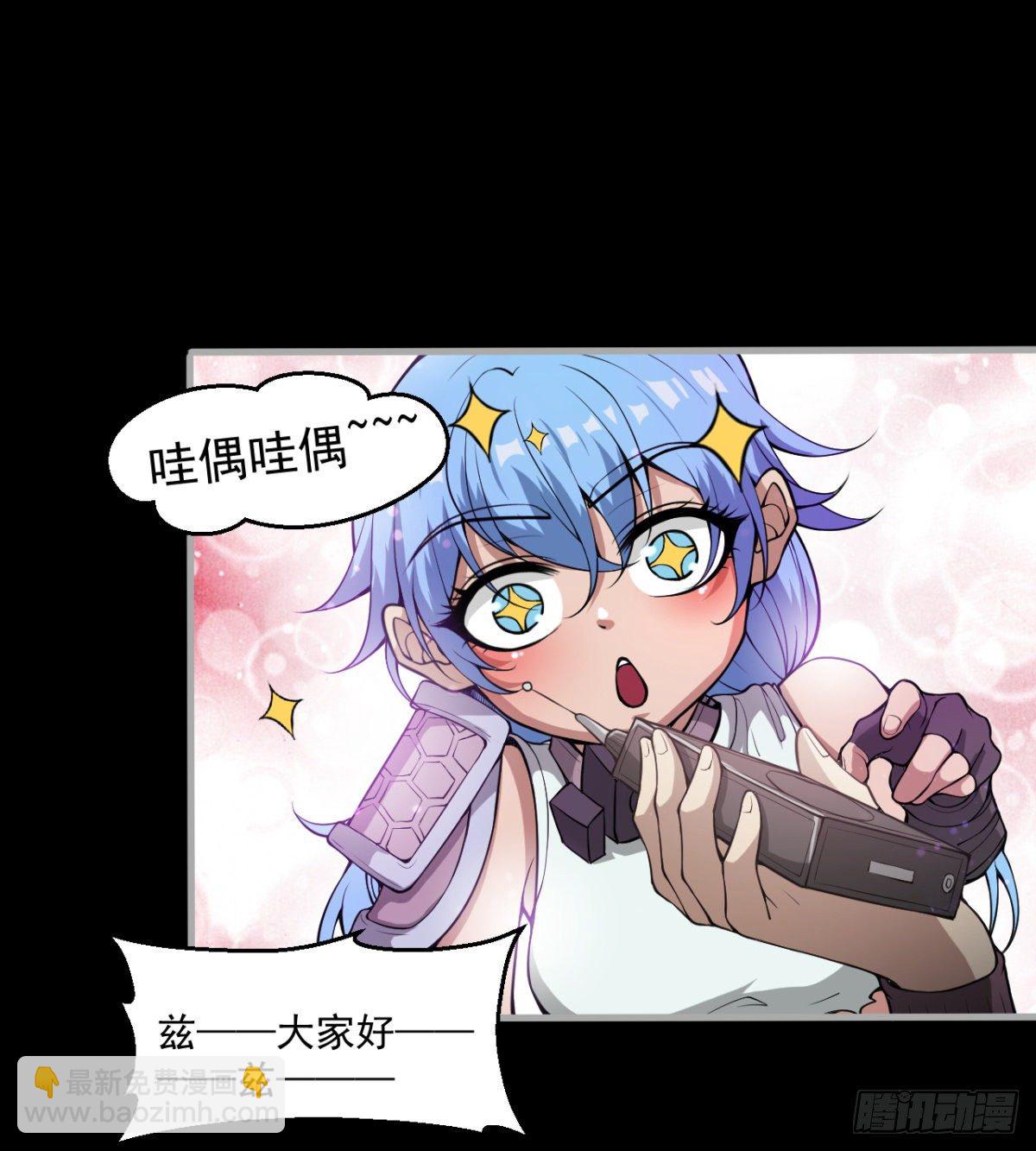 少女名&ldquo;潏湟&rdquo;(1/2)-第19话