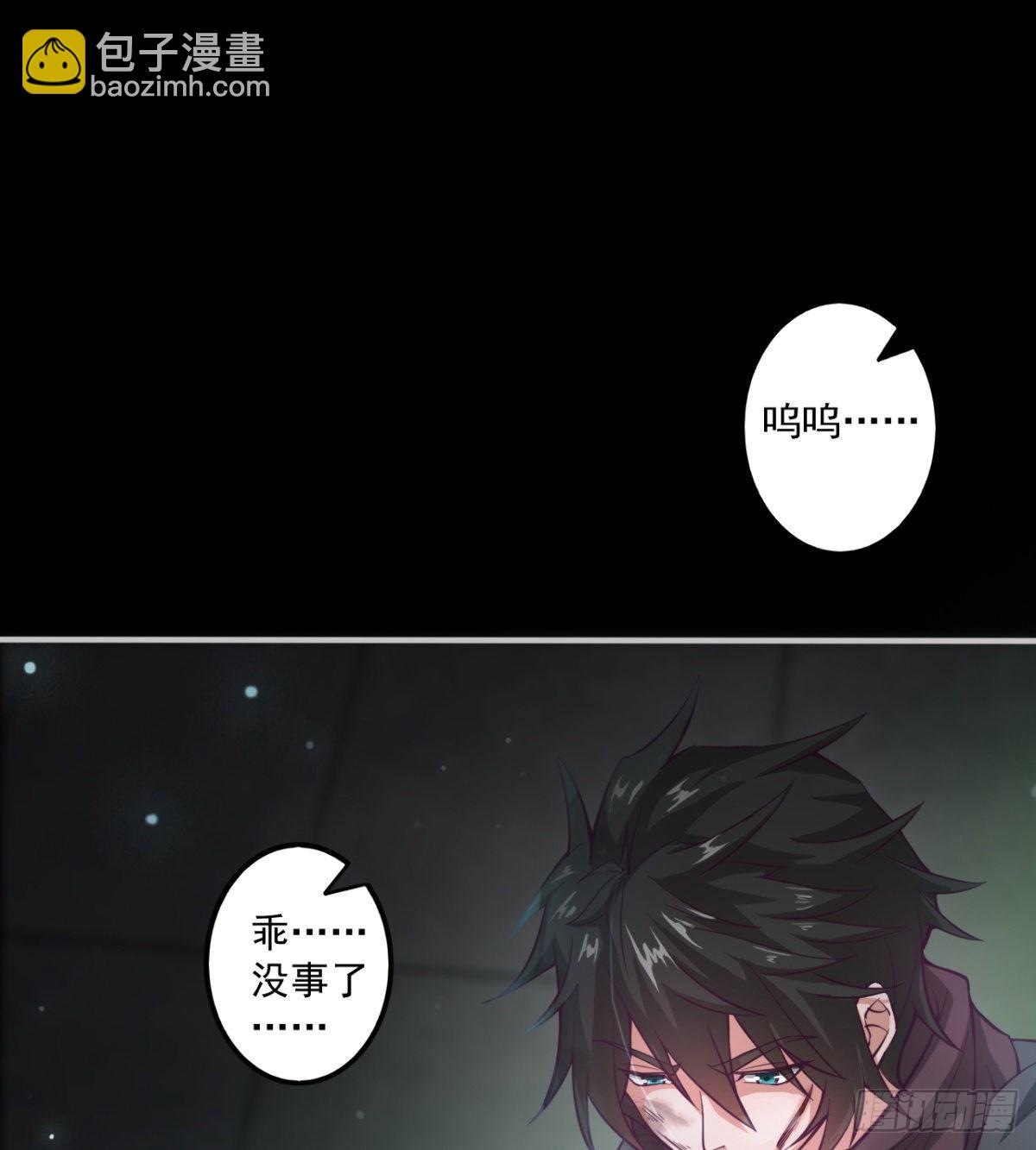 签到觉醒！(1/4)-第3话