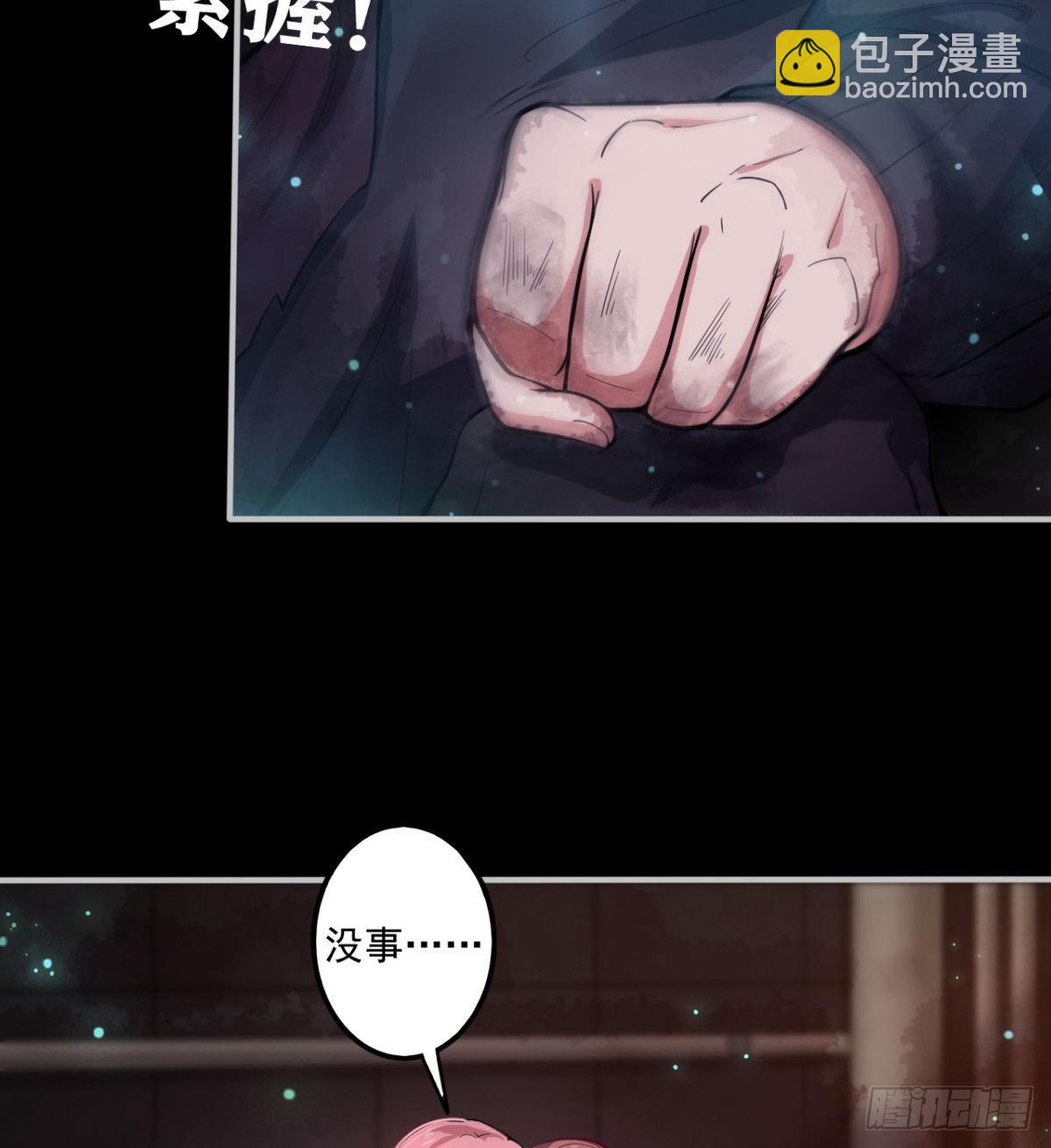 签到觉醒！(1/4)-第3话