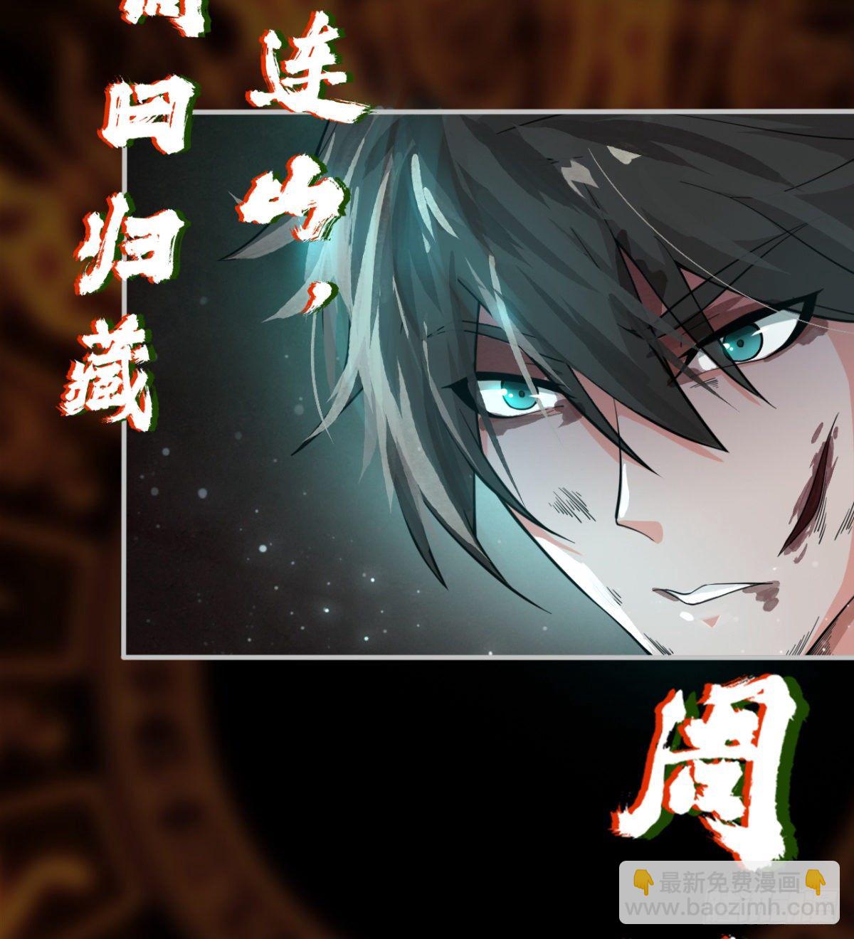 签到觉醒！(1/4)-第3话