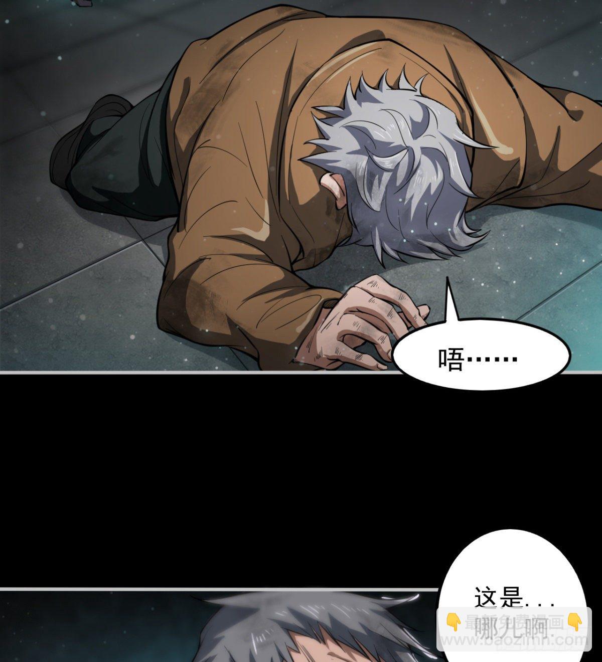 签到觉醒！(1/4)-第3话